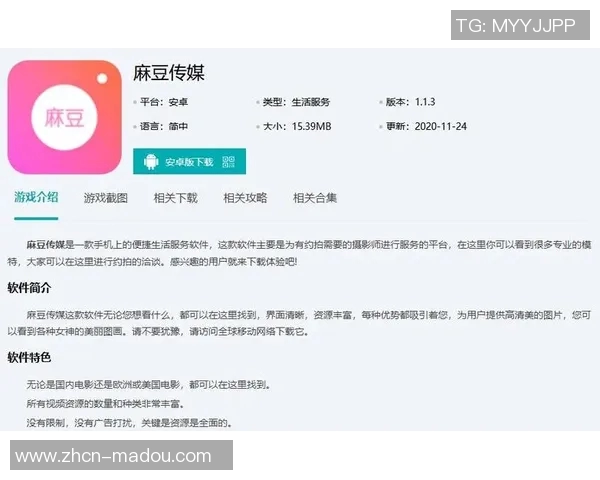 91av麻豆传媒国内14部-探究91av麻豆传媒在国内的14部精品佳作-91av麻豆传媒国内14部