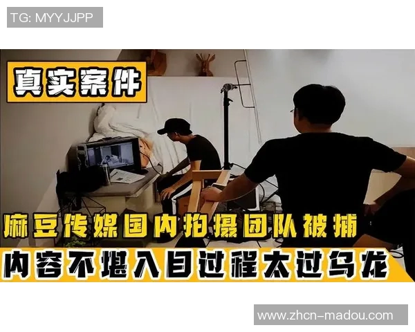 91国产麻豆传媒-关于91国产麻豆传媒的探究-91国产麻豆传媒